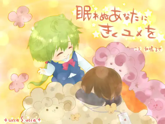 サンプル2
