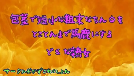 サンプル2