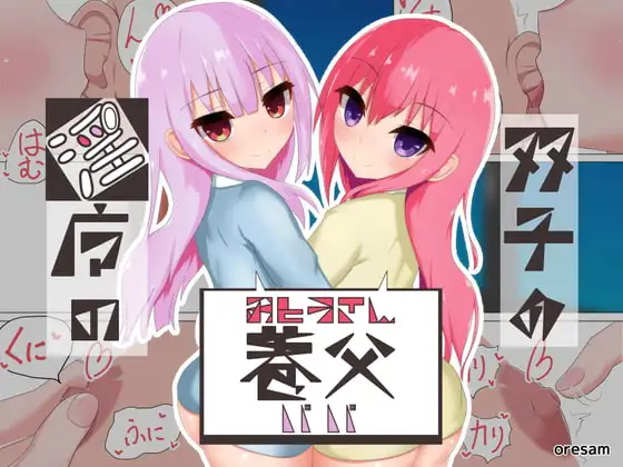サンプル2