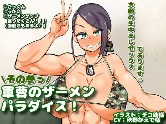 サンプル2