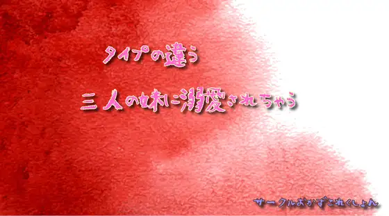 サンプル2