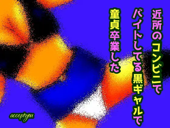 サンプル2