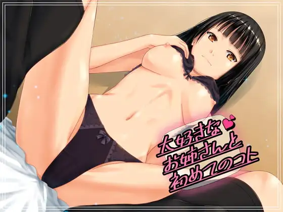 サンプル2