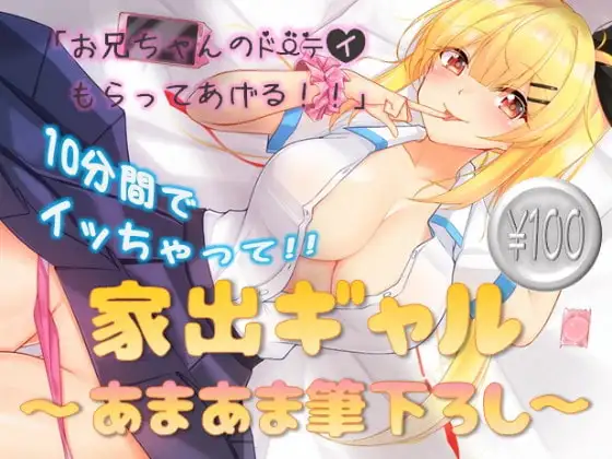 サンプル2