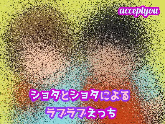 サンプル2