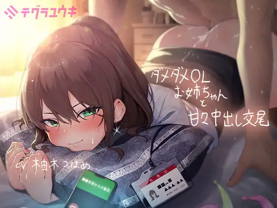 サンプル2