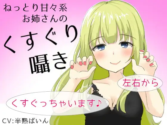 サンプル2