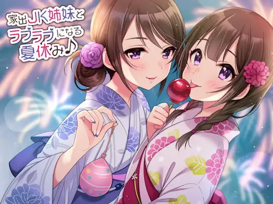 サンプル2