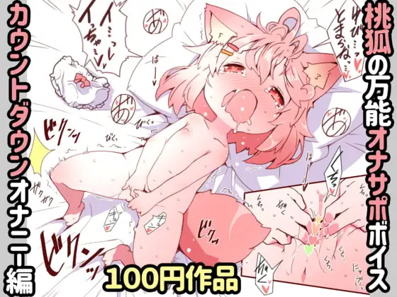 サンプル2