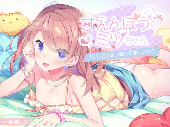 サンプル2