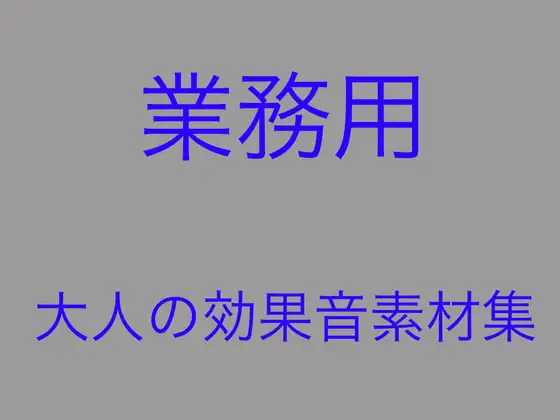 サンプル2