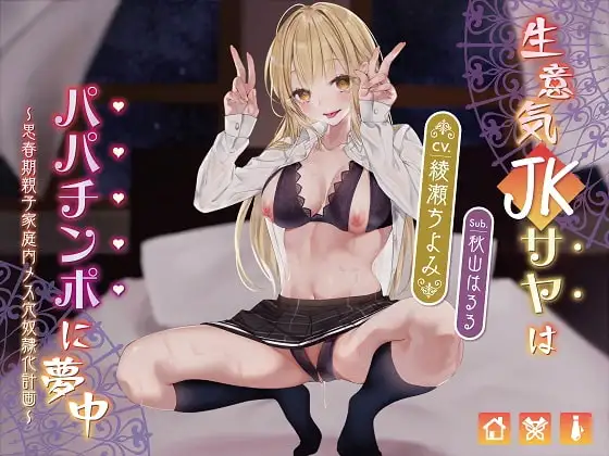 サンプル2