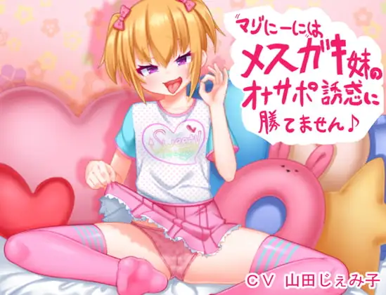 サンプル2