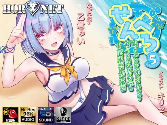 サンプル2