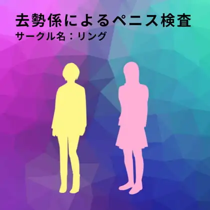 サンプル2