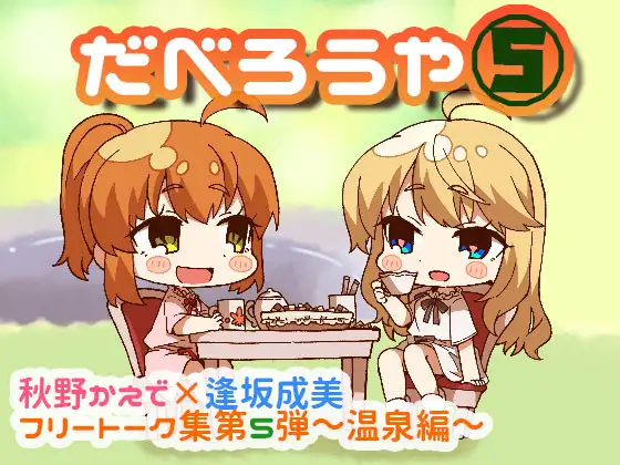 サンプル2