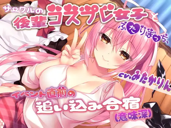 サンプル2