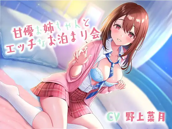 サンプル2