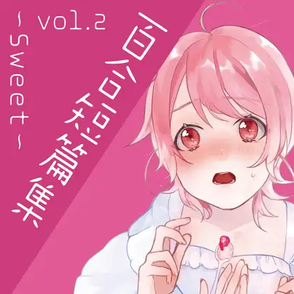 サンプル2
