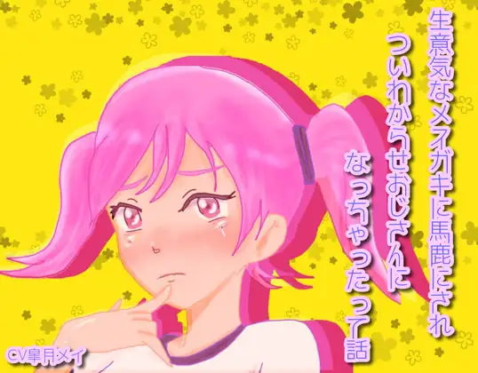 サンプル2