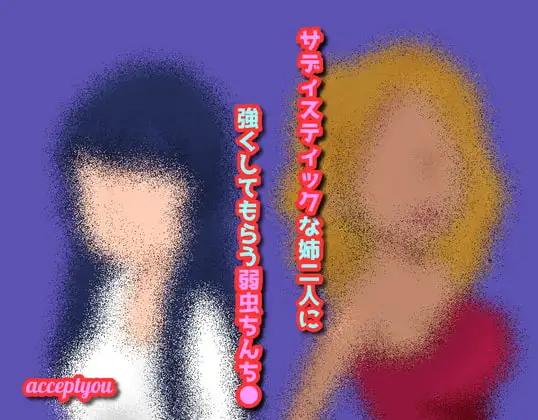 サンプル2