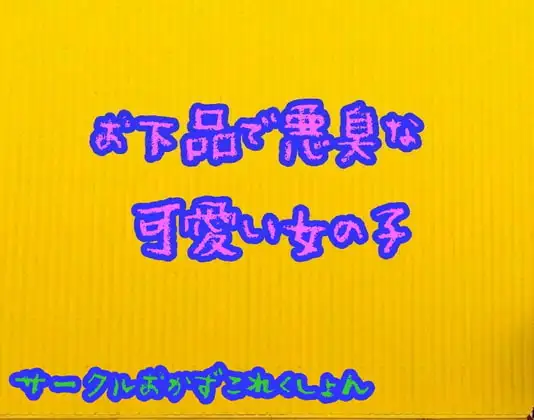 サンプル2
