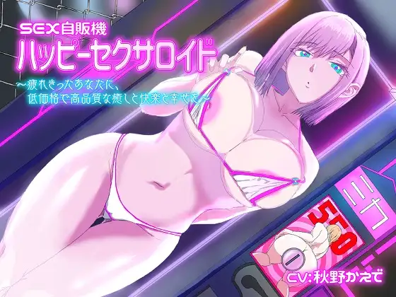 サンプル2