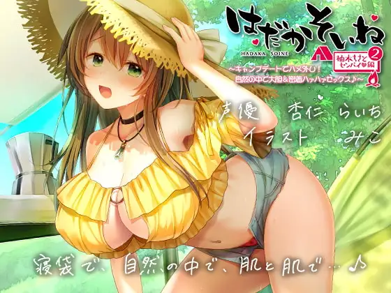 サンプル2