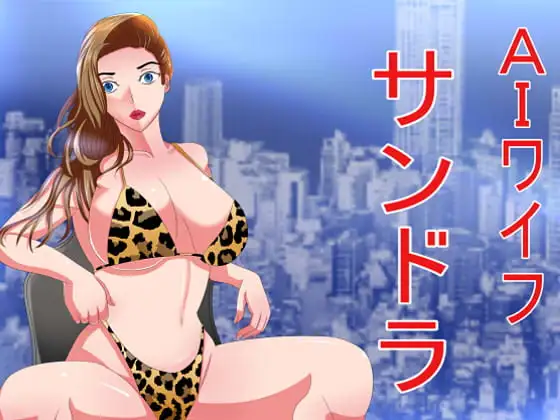 サンプル2