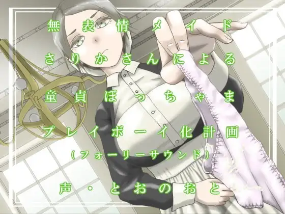 サンプル2