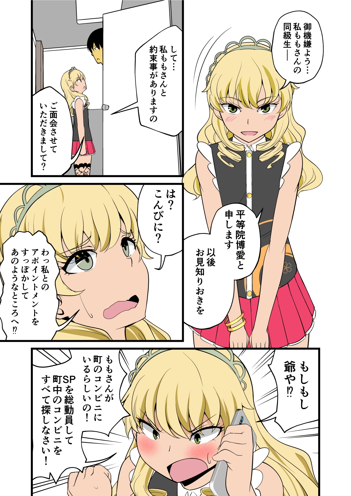 サンプル4