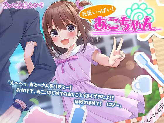 サンプル2