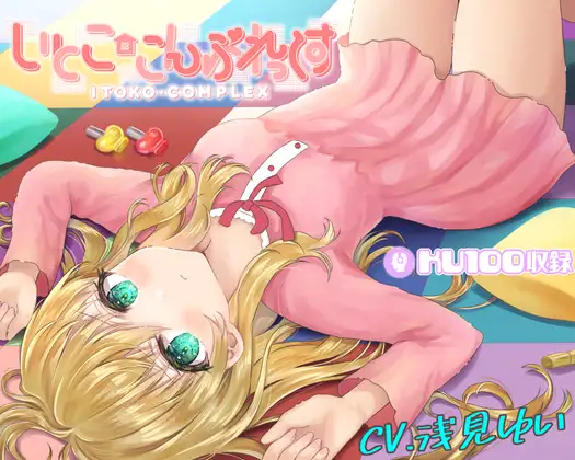 サンプル2