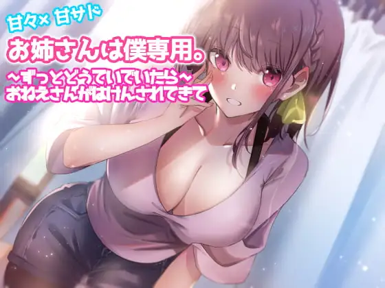 サンプル2