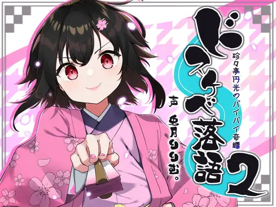 サンプル2