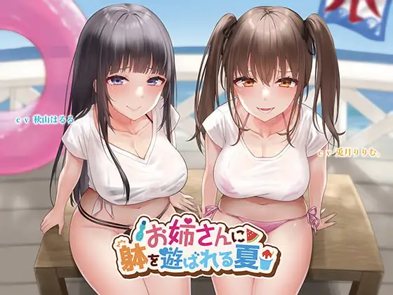 サンプル2