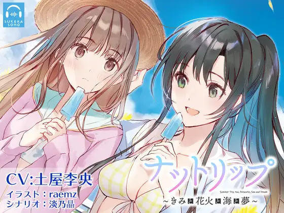 サンプル2