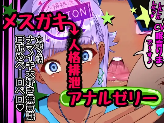 サンプル2