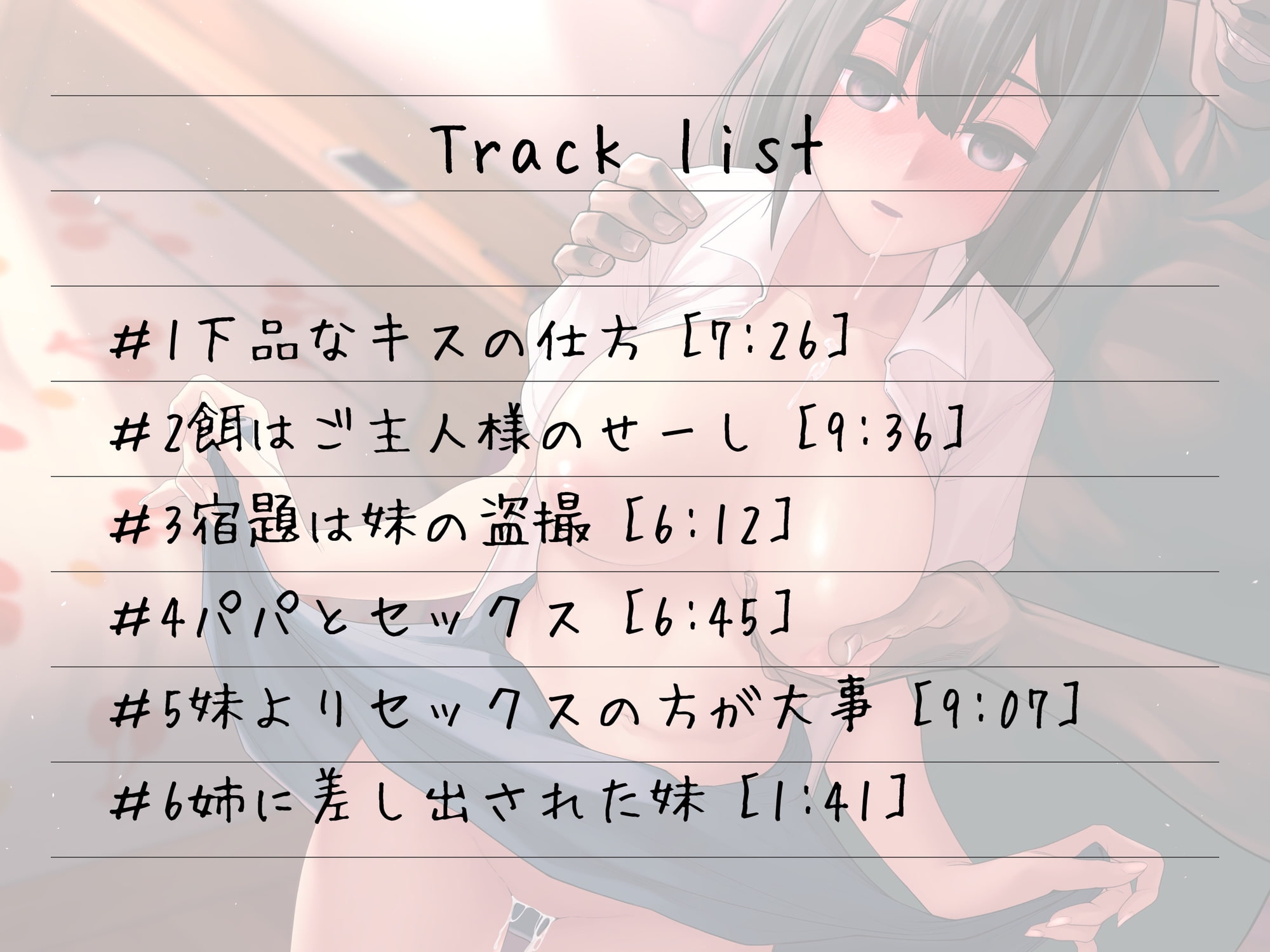 サンプル4