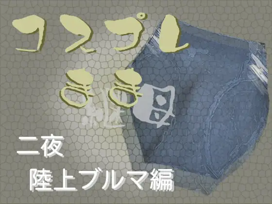 サンプル2
