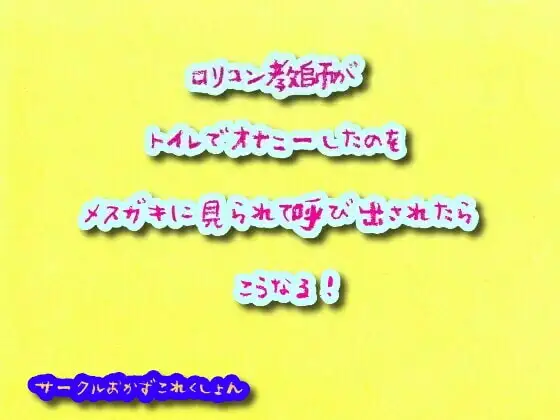 サンプル2