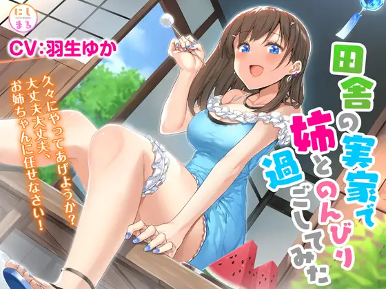 サンプル2