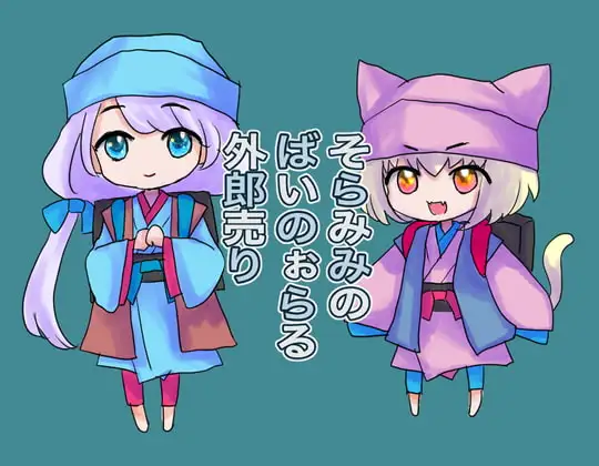 サンプル2