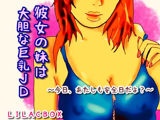サンプル2