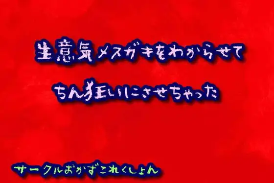 サンプル2