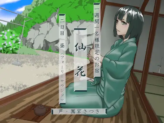 サンプル2