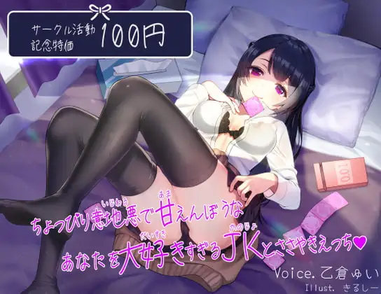 サンプル2