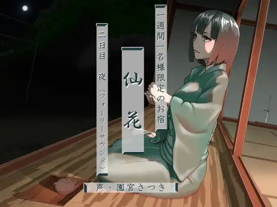 サンプル2