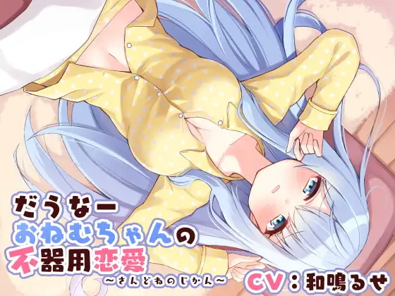 サンプル2