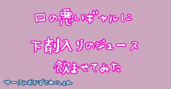 サンプル2
